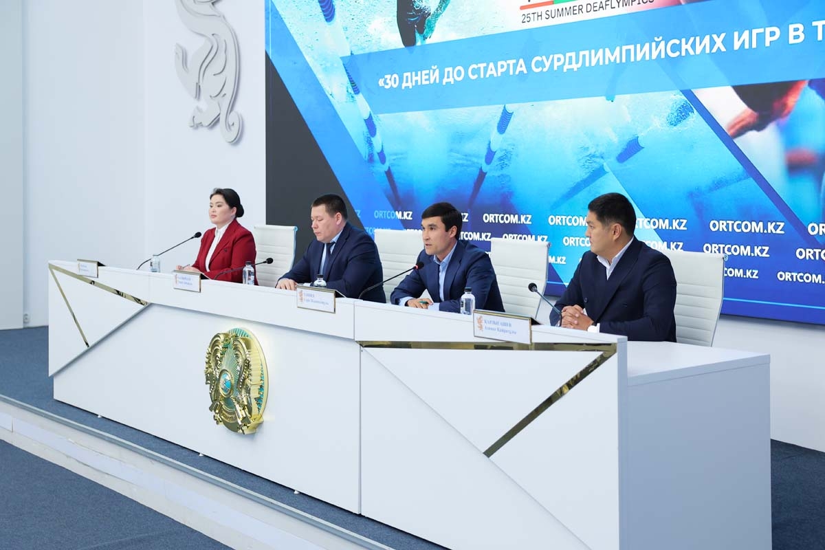 79 спортсменов представят Казахстан на XXV Летних Сурдлимпийских играх