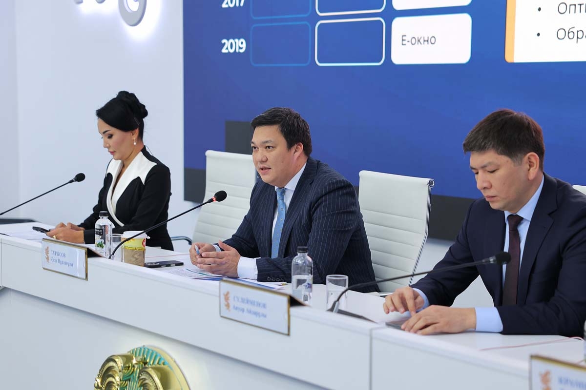 Минфин внедряет новые технологии для прозрачности и эффективности госфинансов