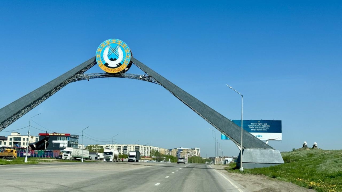 В Карагандинской области построили 92 медицинских объекта