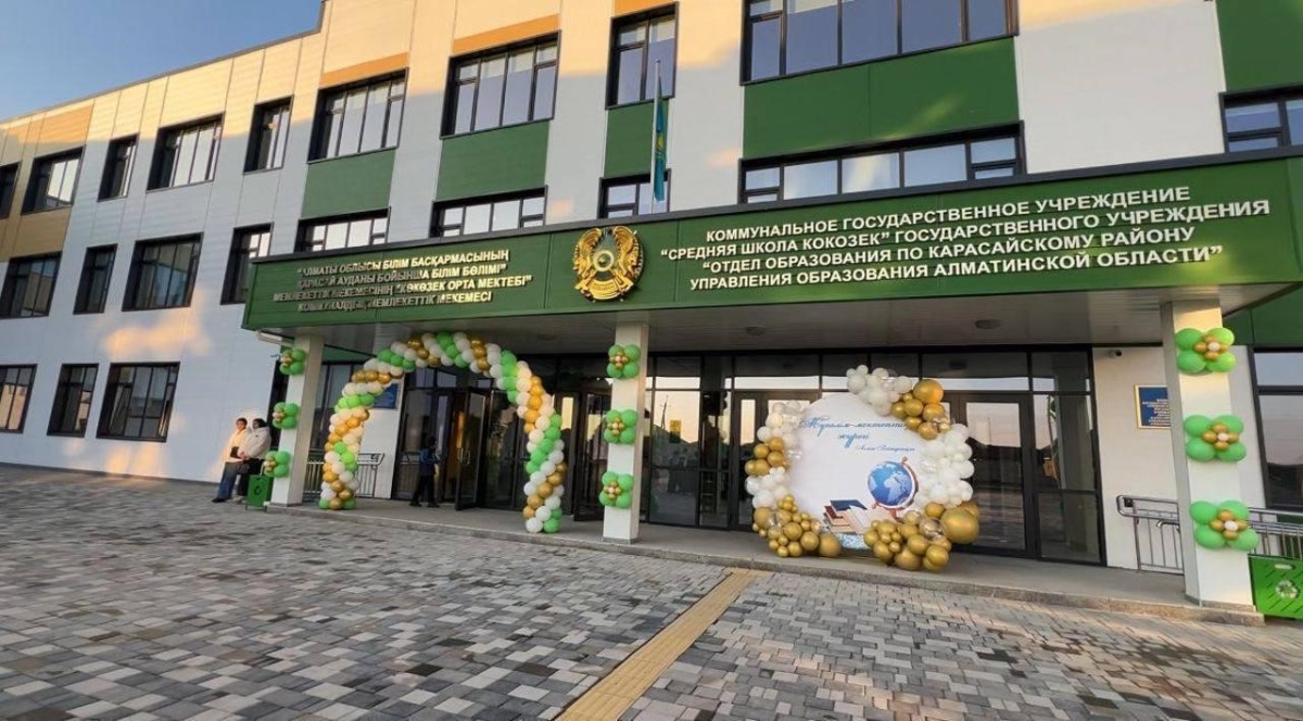 До конца года в Алматинской области откроются 6 школ