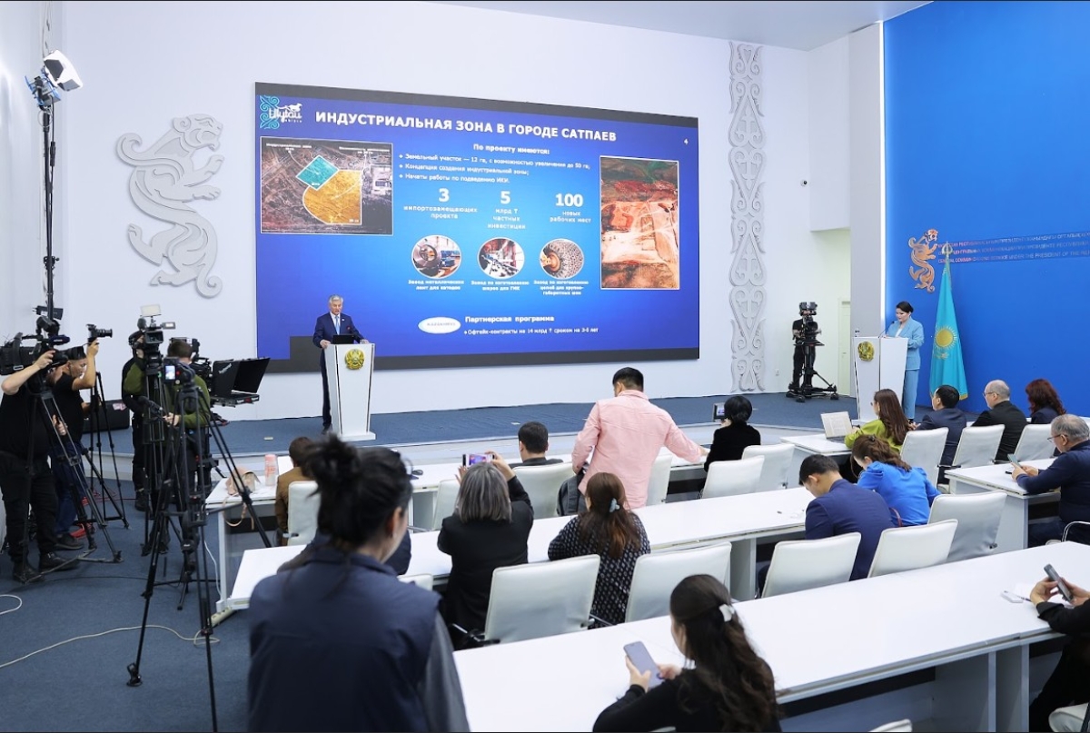 До 2028 года в области Ұлытау будет сформирован пул из 25 инвестпроектов