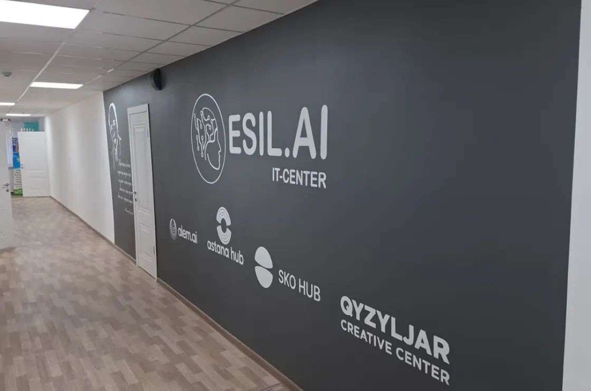 Районные IT-центры откроются по всей Северо-Казахстанской области