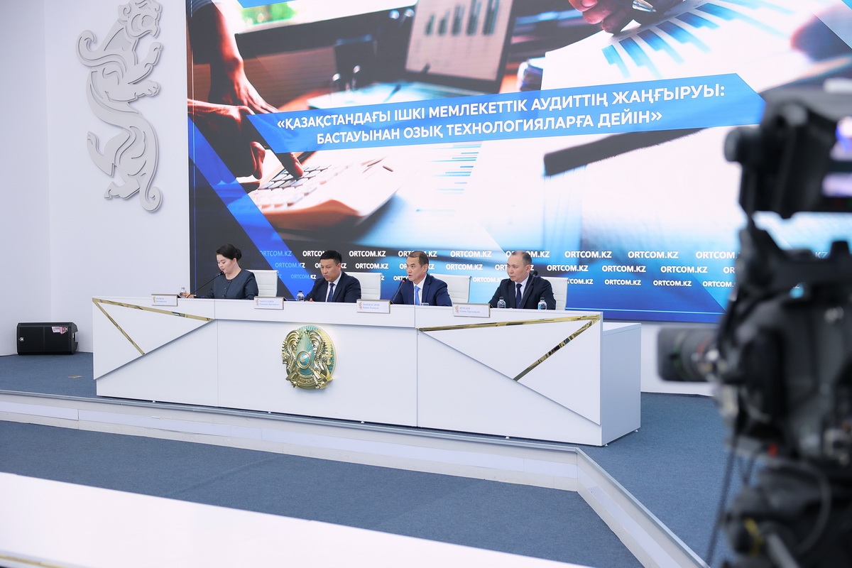 Электронный аудит выявил рисковые платежи на 184 млрд тенге