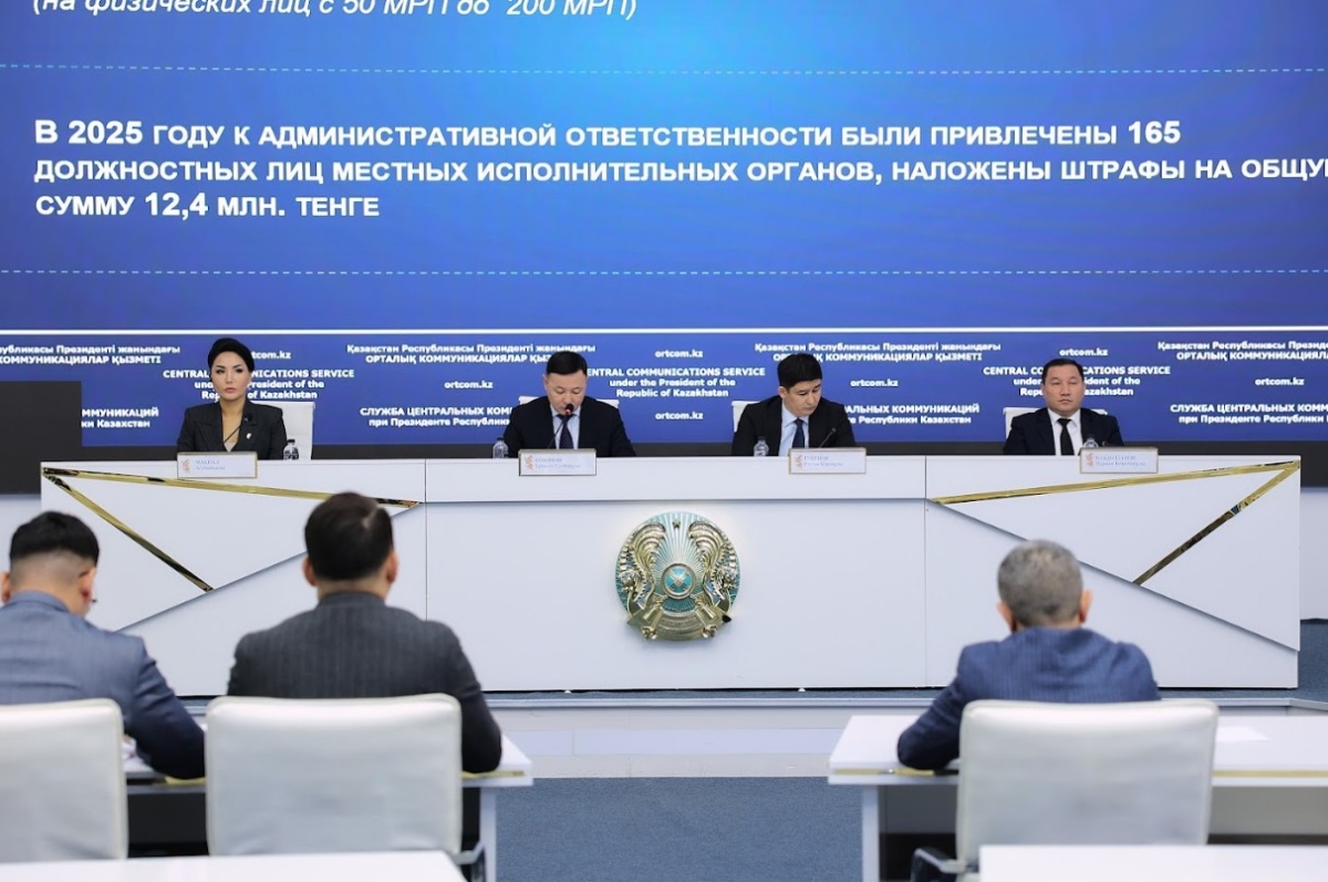 В чат-бот @TazaQazBot поступило более 25 тысяч обращений