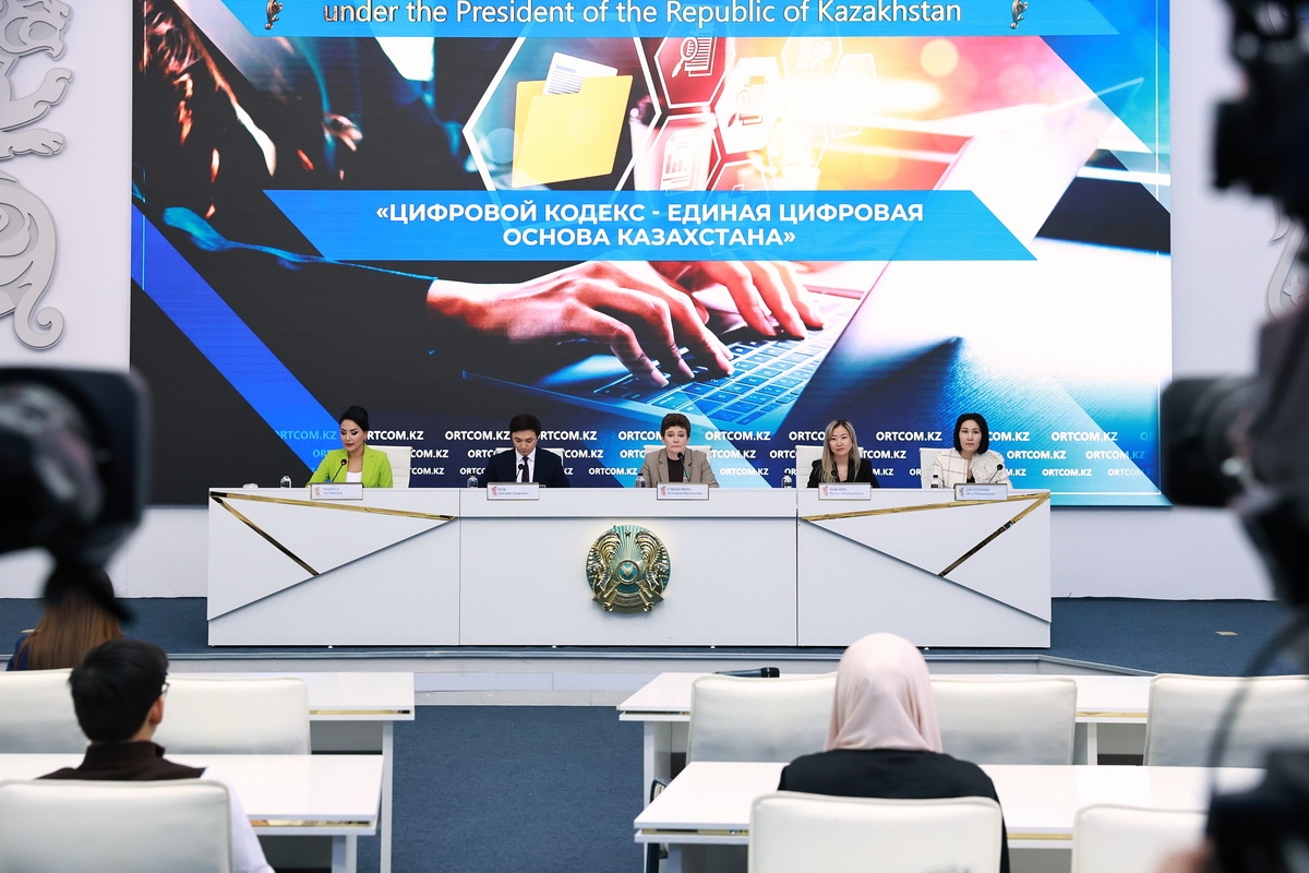 О ключевых принципах Цифрового кодекса рассказала депутат Мажилиса