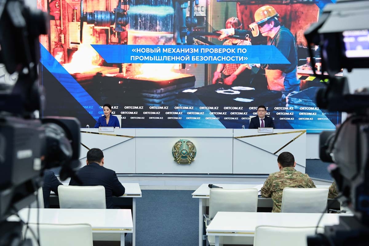 Государственное регулирование в области промышленной безопасности значительно усилено – МЧС РК