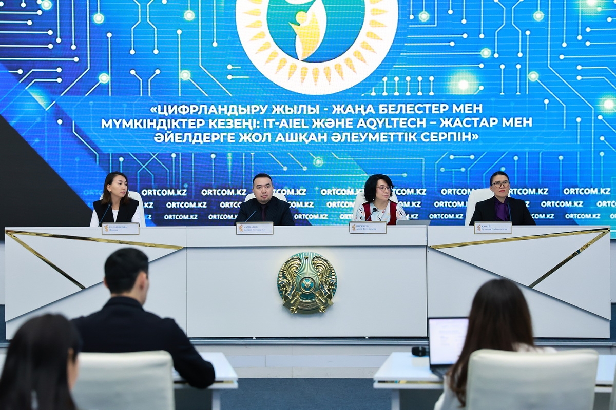 AqylTech и IT-Aiel: актуализированы учебные программы проектов