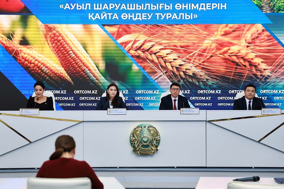 МСХ РК: изменена структура сельского хозяйства и расширена сырьевая база для перерабатывающих предприятий