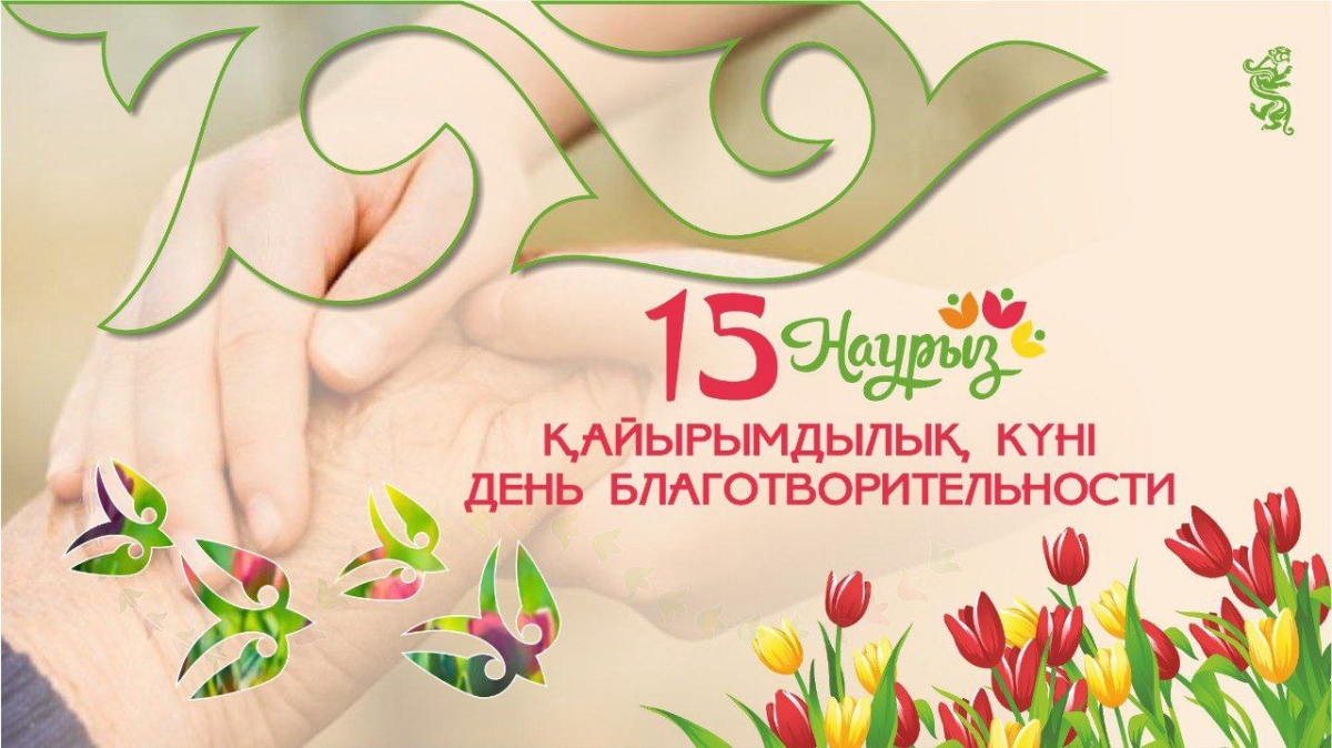 Там, где есть взаимопомощь, есть будущее