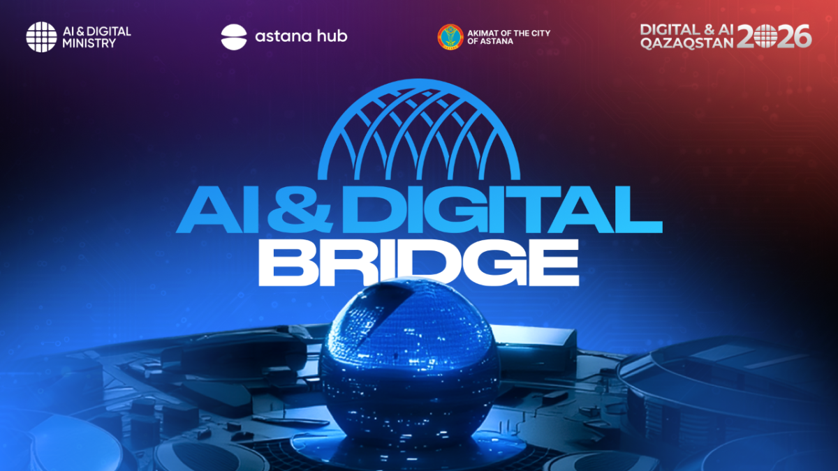 Международный IT-форум AI & Digital Bridge 2026 пройдет в Астане 1–3 октября