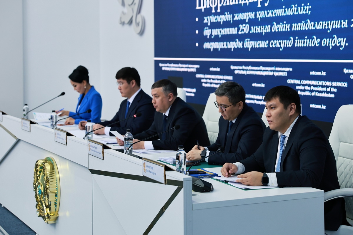 КГД внедряет цифровые инструменты для борьбы с теневой экономикой