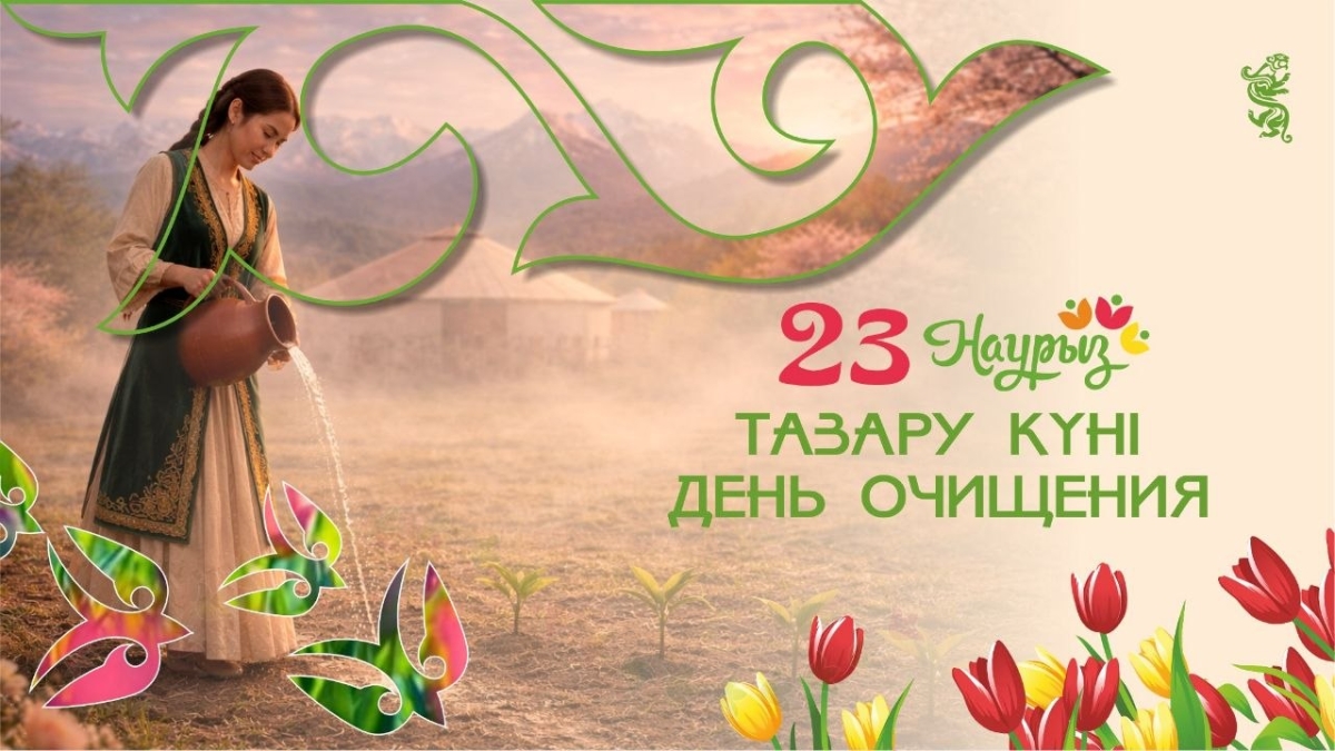 Чистота - наша общая ответственность