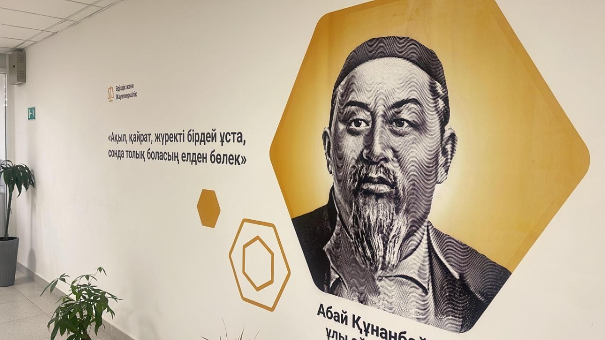 В школах Казахстана внедряется единый дизайн-код программы «Адал азамат»